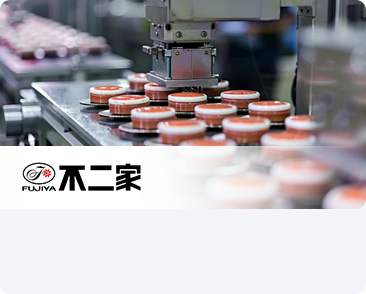 不二家(杭州)食品有限公司